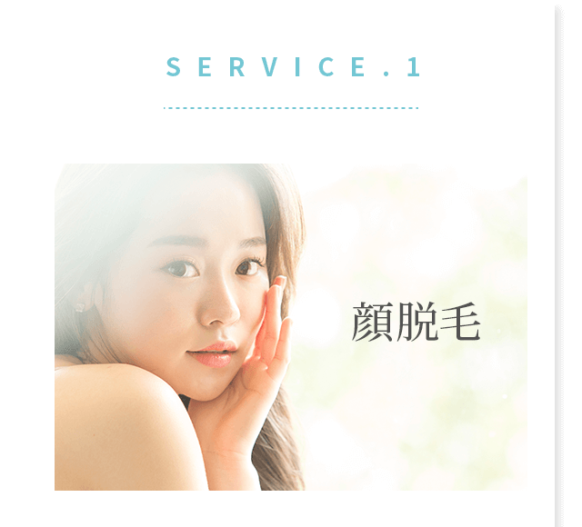 SERVICE.1