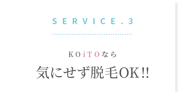 SERVICE.3